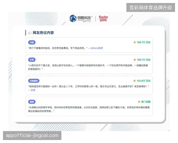 三年内区域化精准推送将直接接管世界杯赛事内容的流量分配权限